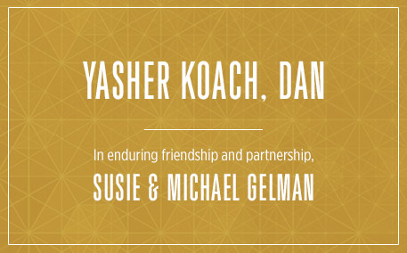 Susie and Michael Gelman